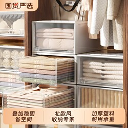 Storage Box Drawer Type Plastic Storage Box For Home Clothes Finishing Box Transparent thickened Wardrobe Clothes Storage Box