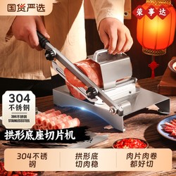 Rongshida meat slicer For Home mutton roll slicer slicing mutton roll fat beef slicer New arrival meat slicing Handy Gadget