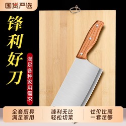 Yangjiang Kitchen Knife Cutting Board Two-in-One Knives Suit Kitchen For Home Chopping Knife Dormitory Chopping Board Full Set of Kitchenware Combination