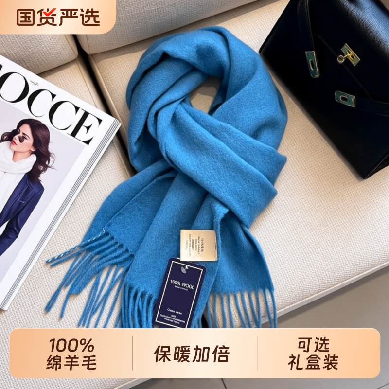 Blue Cashmere Scarf 100% Pure Wool Solid Color Sea Salt Blue Klein Blue Autumn and Winter Warm Neck Scarf Gray