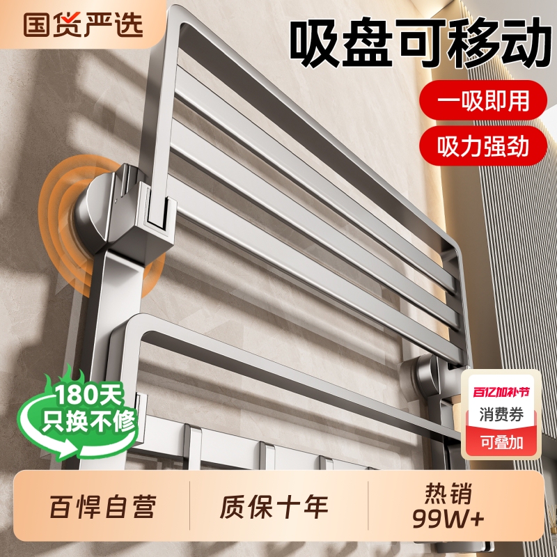 Baihan Suction Cup Towel Rack Bathroom No-Drill Towel Bar Bathroom Toilet Towel Rack Storage Rack Space Aluminum