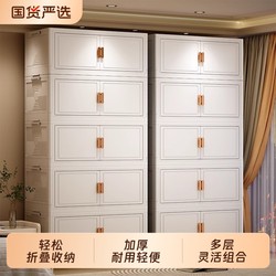 Storage Cabinet Storage Cabinet For Home Clothes Snack Cabinet Baby Foldable Wardrobe kids Storage Storage Cabinet Installation-Free