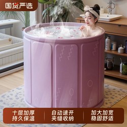 Bath Bucket Foldable Bathtub Adult Bath Bucket For Home Adult Full Body Bath Bucket Bath Bucket thickened Insulation Handy Gadget