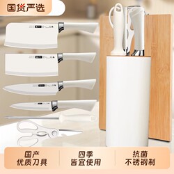 Yangjiang Kitchen Knife Cutting Board Knives Suit Kitchen Combination Two-in-One For Home Chopping Knife Dormitory Chopping Board Full Set of Kitchenware