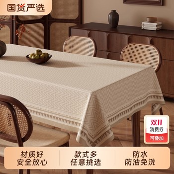 Medieval style oil-proof and waterproof pvc tablecloth light luxury Medieval style oil-proof and waterproof pvc tablecloth light luxury