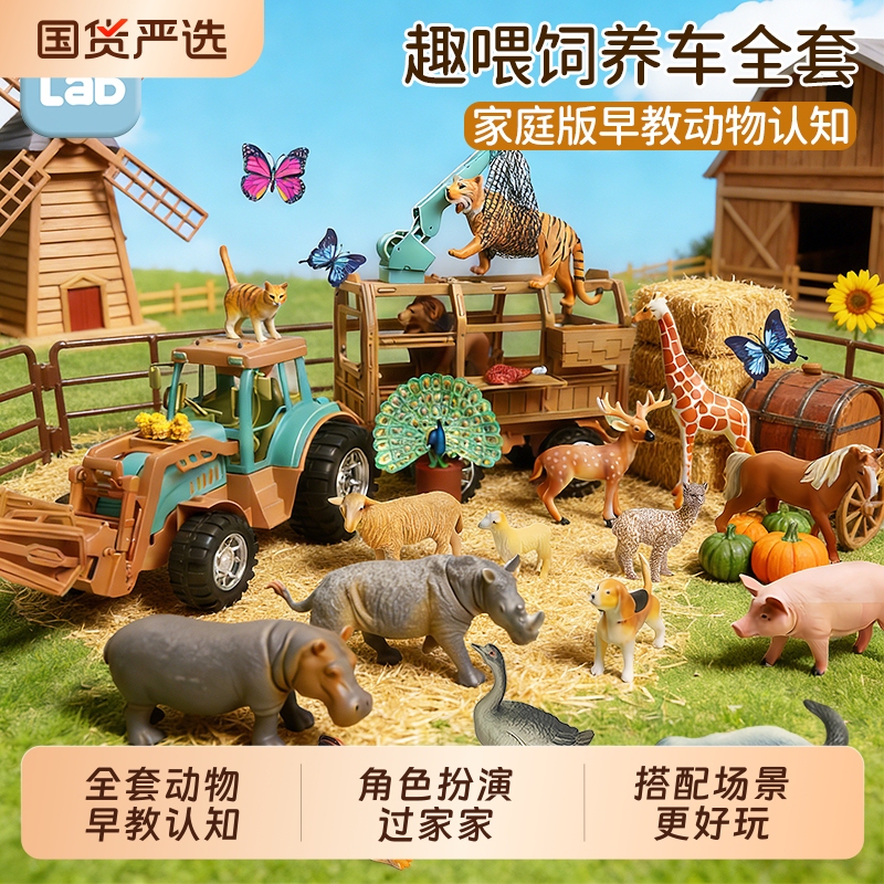 Children's Toy Animal Models Simulate the Zoo World, Marine Life, Insects, Boys' Farm, Crocodile, Caterpillar Children's Toy Animal Models Simulate the Zoo World, Marine Life, Insects, Boys' Farm, Crocodile, Caterpillar