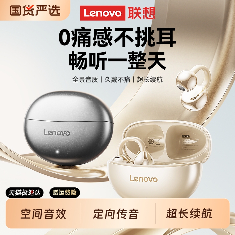 Lenovo Air Bone Conduction Bluetooth Headphones 2026 New Model High-Quality Ear Clip Wireless Sports Headphones with Long Battery Life for Calls