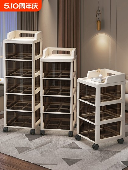 收纳柜抽屉式多层塑料加厚客厅沙发旁可移动文件储物置物床头柜子