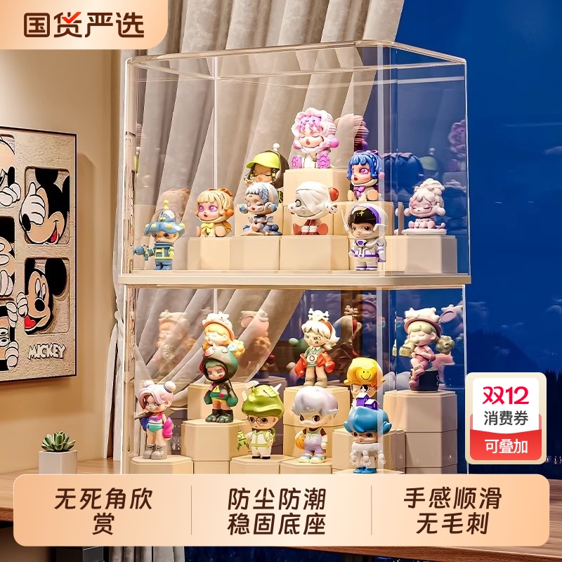 Acrylic blind box storage display stand hand-held storage box dust-proof desktop storage ornaments toy building block display cabinet