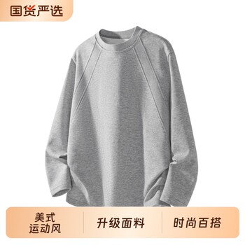 American heavyweight long-sleeved t-shirt for men in autumn and winter, small collar top, tough guy men's loose bottoming shirt, autumn sweatshirt
