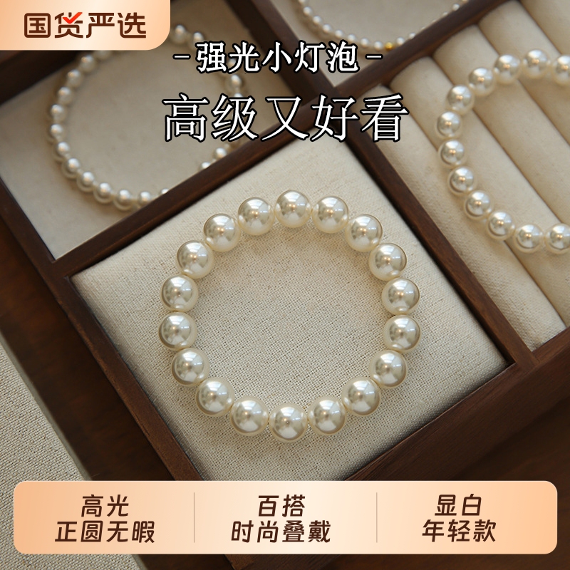 Light Luxury Niche Pearl Bracelet for Women, Enhances Complexion, Exquisite Small Rice-Shaped Shell Pearls, Stackable Faux Pearl Round Bracelet with a High-End Feel