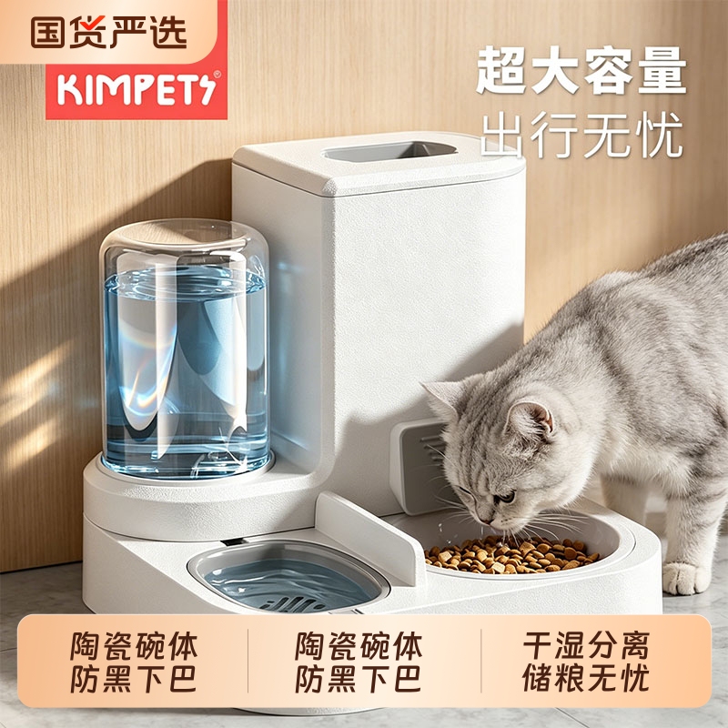 Automatic Cat Feeder, Integrated Cat Food Bowl, Pet Dog Bowl, Water Dispenser, Cat and Dog Bowl, Large Capacity Self-Service Automatic Cat Feeder, Integrated Cat Food Bowl, Pet Dog Bowl, Water Dispenser, Cat and Dog Bowl, Large Capacity Self-Service