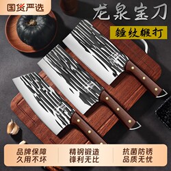 Yangjiang kitchen knife For Home forging slicing knife killing fish knife chef special chopping bone knife Suit kitchen official genuine