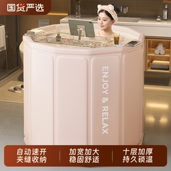 Bath Bucket Foldable Adult For Home Bath Bucket kids Adult Full Body Bath Swimming Bath Bathtub Tub Bath Bucket