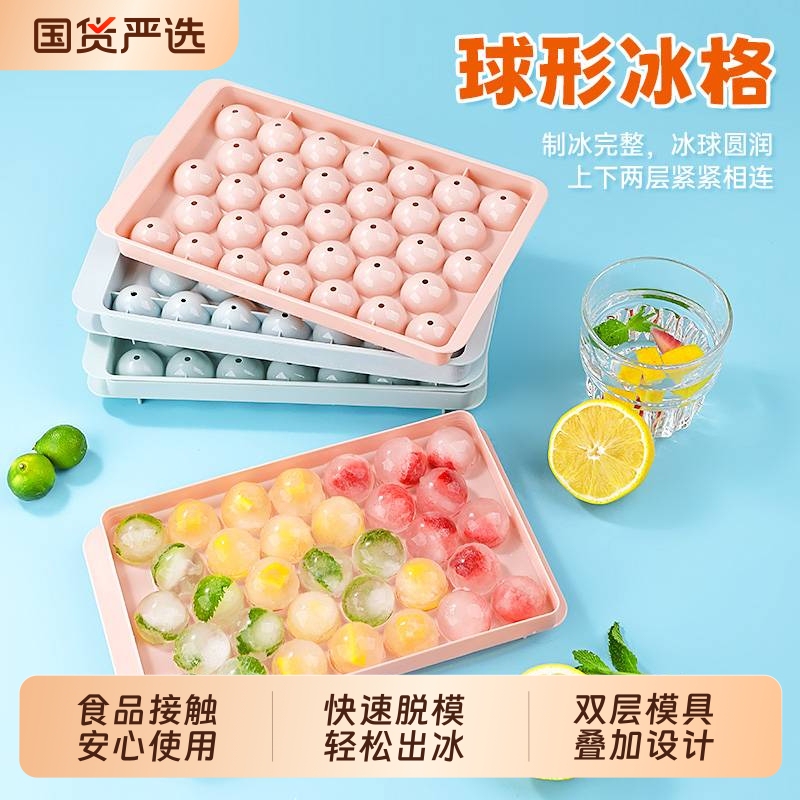 Round Ice Cube Mold, Food-Grade Ice-Making Tool, Household Homemade Spherical Ice Box, Commercial Ice Ball Ice Tray Round Ice Cube Mold, Food-Grade Ice-Making Tool, Household Homemade Spherical Ice Box, Commercial Ice Ball Ice Tray