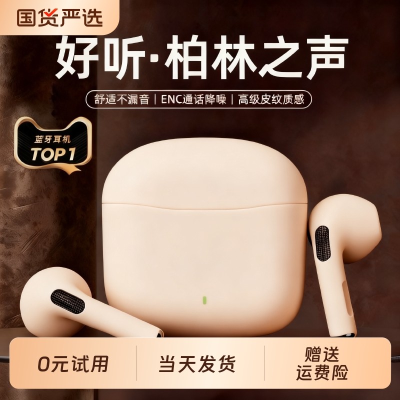 Bluetooth-гарнитура Xiaomi 2025, новая беспроводная игровая гарнитура-вкладыш для шумоподавления, длительное время автономной работы, подходит для Sony Huawei