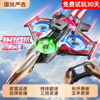 After five years of use, i replaced my drone with a new one | 119 people collected it