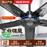 Дубовый потолочный вентилятор для дома, гостиной, подвесной вентилятор для столовой, промышленный коммерческий электрический вентилятор, электрический вентилятор с дистанционным управлением, черный