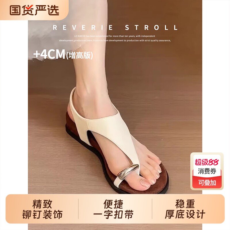 小柄な女性向けのフレンチスタイルのビーチサンダル、2026年夏の新作、万能なフェアリースタイル、ウェッジヒール、プラットフォームのローマサンダル。