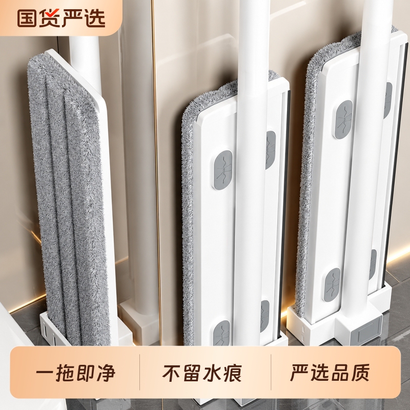 New Model Hands-Free Flat Mop for Home Use, Dual-Purpose Wet and Dry Mop with Water Scraper, All-In-One Floor Cleaning Tool