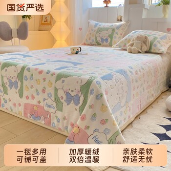 Blanket quilt thickened winter blanket 2025 new coral flannel sofa nap blanket office blanket