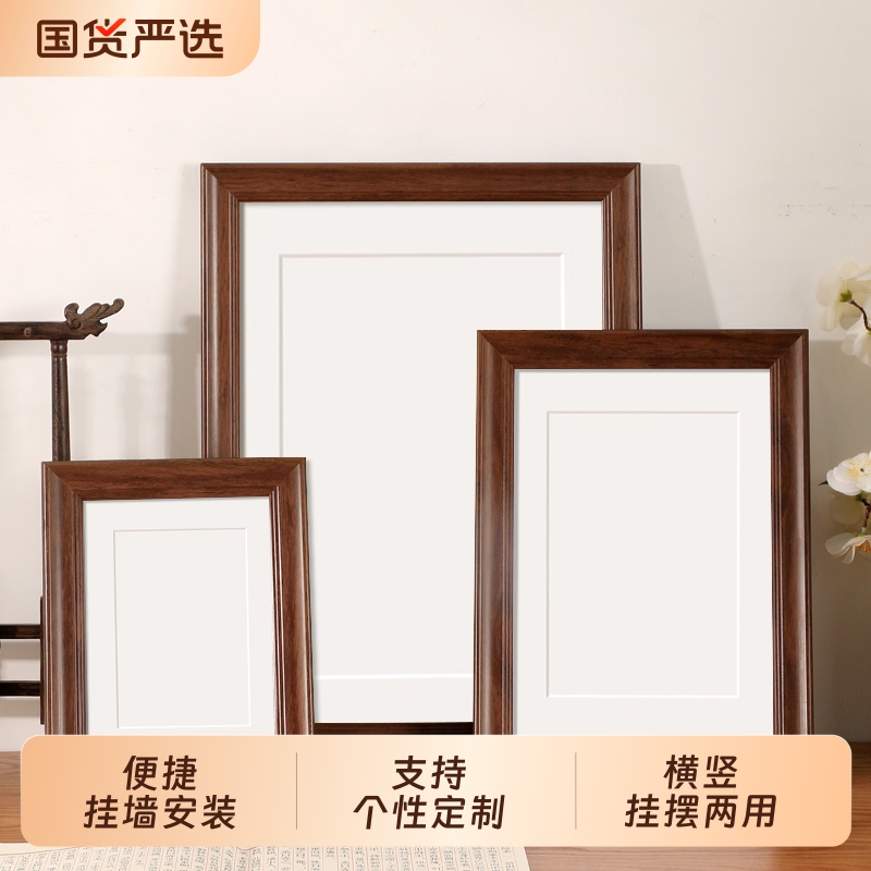 Photo Frame Empty Frame A3 A4 Tabletop Calligraphy Painting Frame Mounting 4K 8-Piece Puzzle Outer Frame Wall Hanging DIY Cardboard