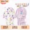 Baby girl's autumn clothes, long johns, baby pajamas, pure cotton type A