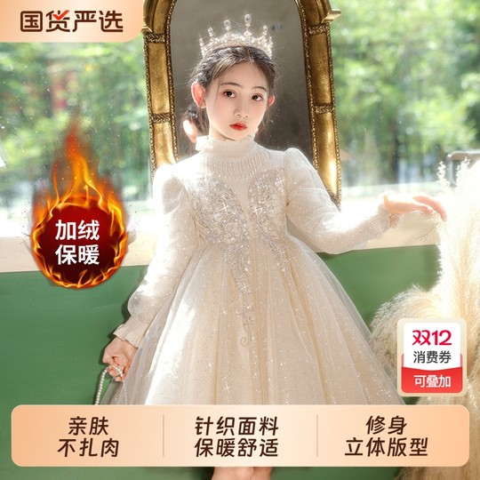 女童高级感礼服公主裙儿童蓬蓬纱裙小女孩花童婚礼主持人艾莎裙子