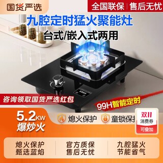 Jifu haotaitai single stove liquefied natural gas station