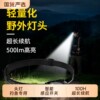 No. 1 dedicated fishing headlamp