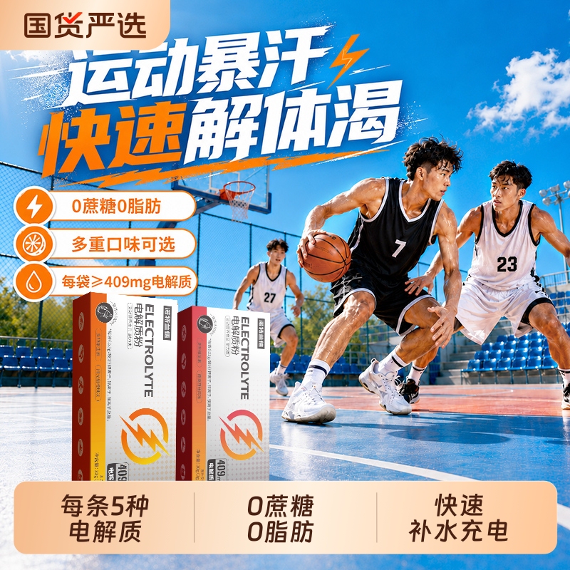 Electrolyte Powder Sports Drink with Vitamins, Genuine Product, 10 Packets, Hydration, Multi-Vitamin, Running, Lemon, Taurine, Shaping