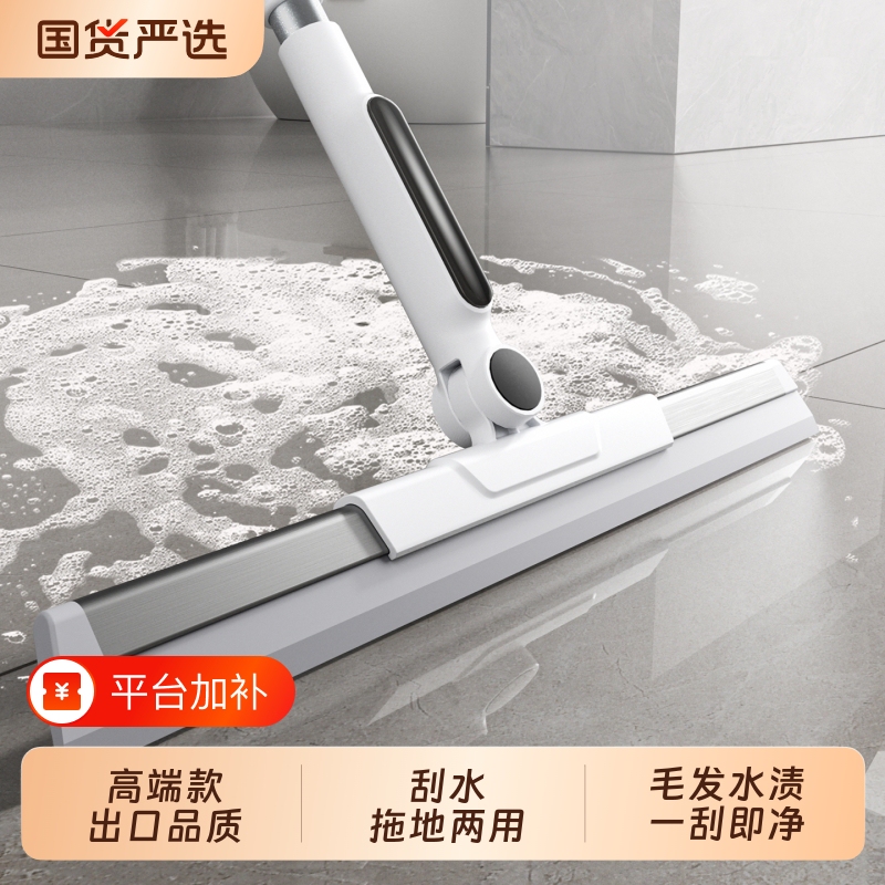 Magic Silicone Broom for Home Use, Dual-Purpose Water-Sweeping Floor Scraper, Floor Mop, Bathroom Hair Removal Tool, Bathroom