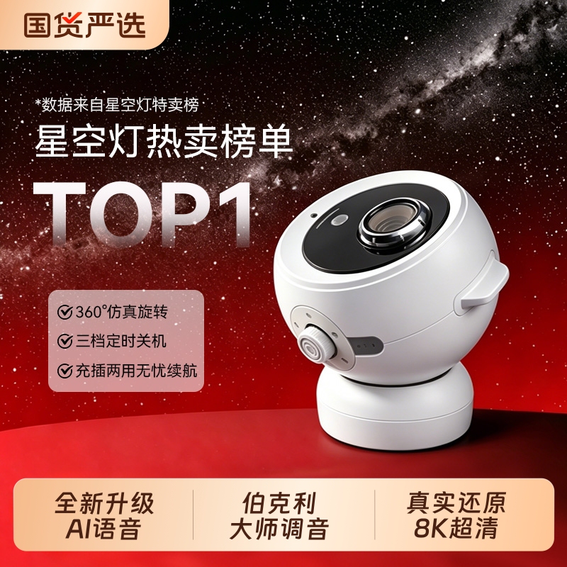 2026 Starry Sky Lamp Bluetooth Speaker Starry Sky Projector for Bedroom Dreamy Starry Sky Projection Lamp Starry Ceiling Ambient Light Dynamic 2026 Starry Sky Lamp Bluetooth Speaker Starry Sky Projector for Bedroom Dreamy Starry Sky Projection Lamp Starry Ceiling Ambient Light Dynamic