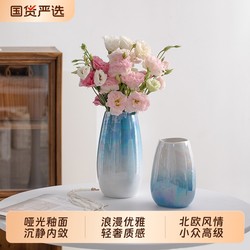 Scandinavian Ceramic Vase Living Room Flower Decoration Flowers Hydroponic Utensils Fancy Accessible Luxury Tabletop Ornaments Flower