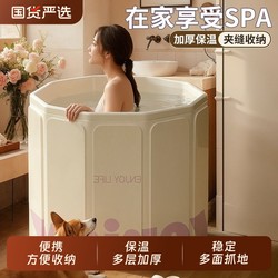 Kids Bath Bucket For Home Adult Swimming Bucket Foldable Bath Bucket Baby Baby Large Bath Bucket Bath Basin