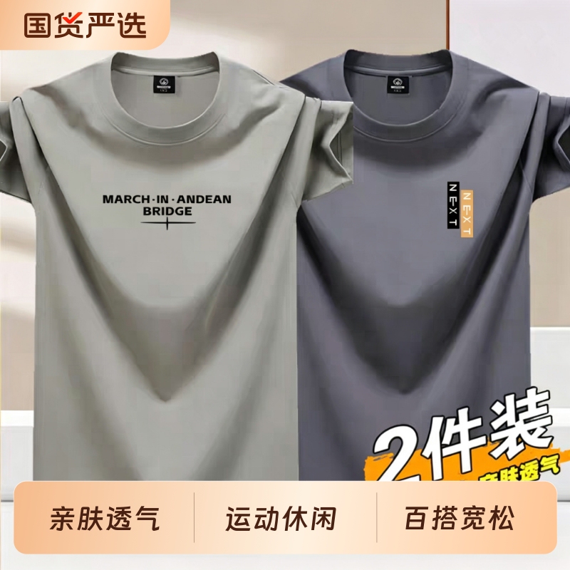 Brand Cotton Short-Sleeve T-Shirt for Men, Summer Loose-Fit Breathable Sports Top, Knitted Gray Domestic Product
