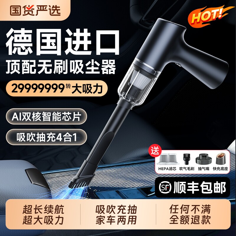 Laiben 車用掃除機、ワイヤレス充電、車と家庭用、高吸引力、超強力、小型ハンディミニサイズ。