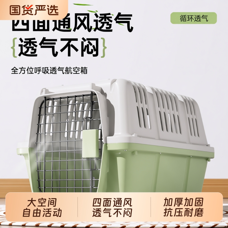 Cat Carrier Portable Pet Cat Cage Airline Box Cat Box Dog Cage Travel Dog Carrier Space Capsule Pet Box Cat Backpack Cat Carrier Portable Pet Cat Cage Airline Box Cat Box Dog Cage Travel Dog Carrier Space Capsule Pet Box Cat Backpack
