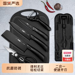 Kitchen knife super fast sharp For Home stainless steel slicing knife kitchen knife fruit knife Suit kitchen knife Cutting Board 2 in 1 combination