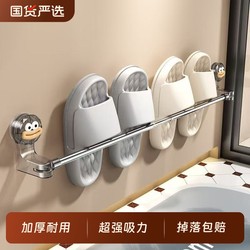 Suction Cup Towel Rack Toilet Non-perforated Bathroom Telescopic Towel Rack Toilet Bath Towel Storage Rack