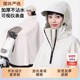Rainproof electric car raincoat for women | Thousands of people repurchase