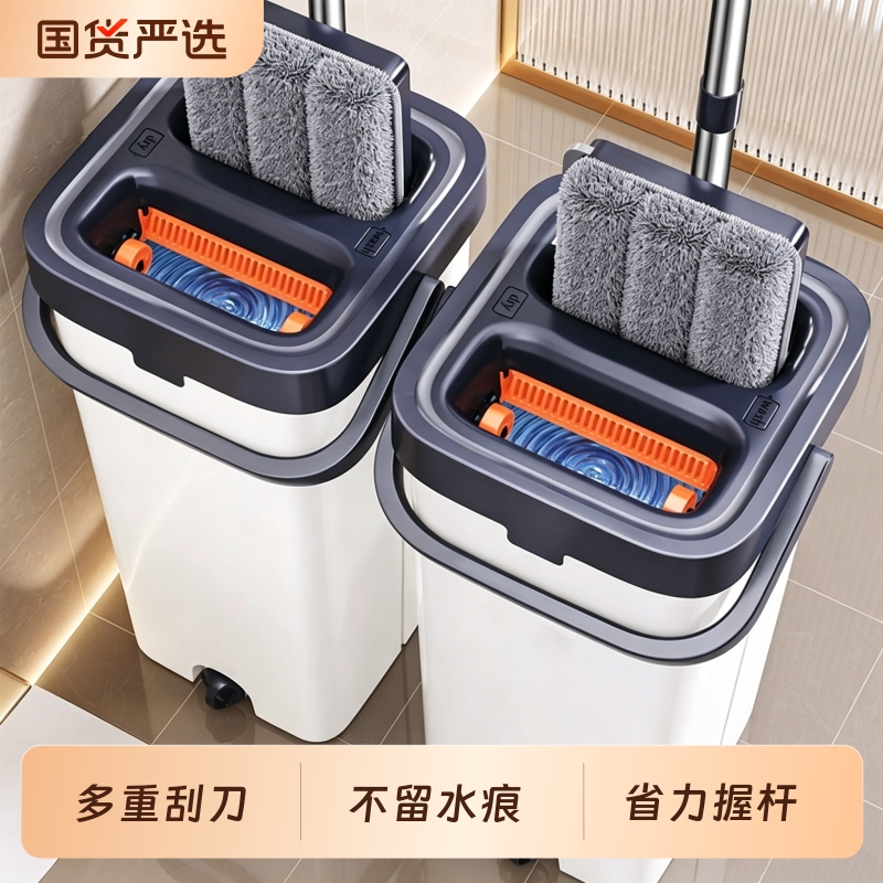 Flat Mop for Home Use, One-Step Cleaning, 2026 New Model, Hands-Free Mop Bucket, Lazy Person's Self-Wringing Mop with Bucket