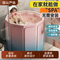 Bath Bucket Adult Foldable kids Bath Bucket thickened Bath Bucket For Home Bath Bucket Bathtub Bidet Sweat Steaming