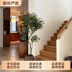 Mori Space Artificial Green Plant Classy Accessible Luxury Fake Banyan Tree Indoor Middle Ancient Song's Living Room Bionic Large Floor Potted Plant