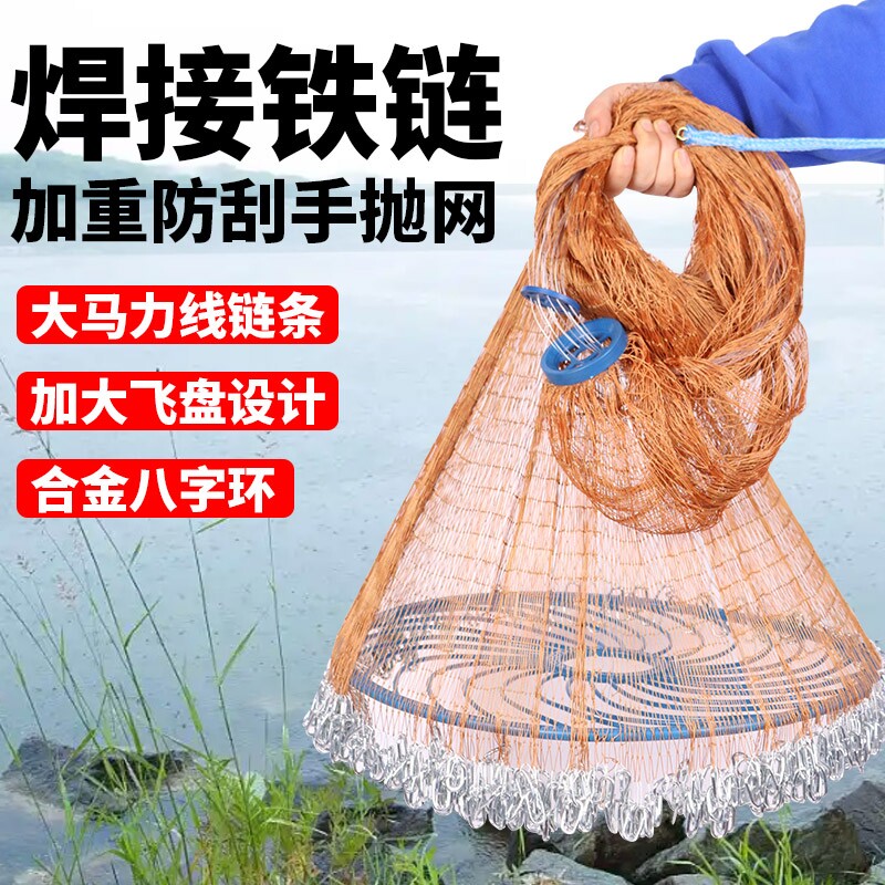 大飞盘式撒网:轻松捕获钓鱼乐趣,新手也能秒变高手!🎣 -鱼网-淘宝百科网