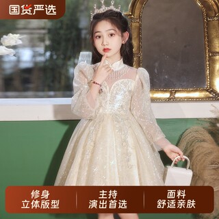 Girls spring and autumn princess skirt children's tutu skirt girl rich daughter's skirt flower girl wedding dress performance costume