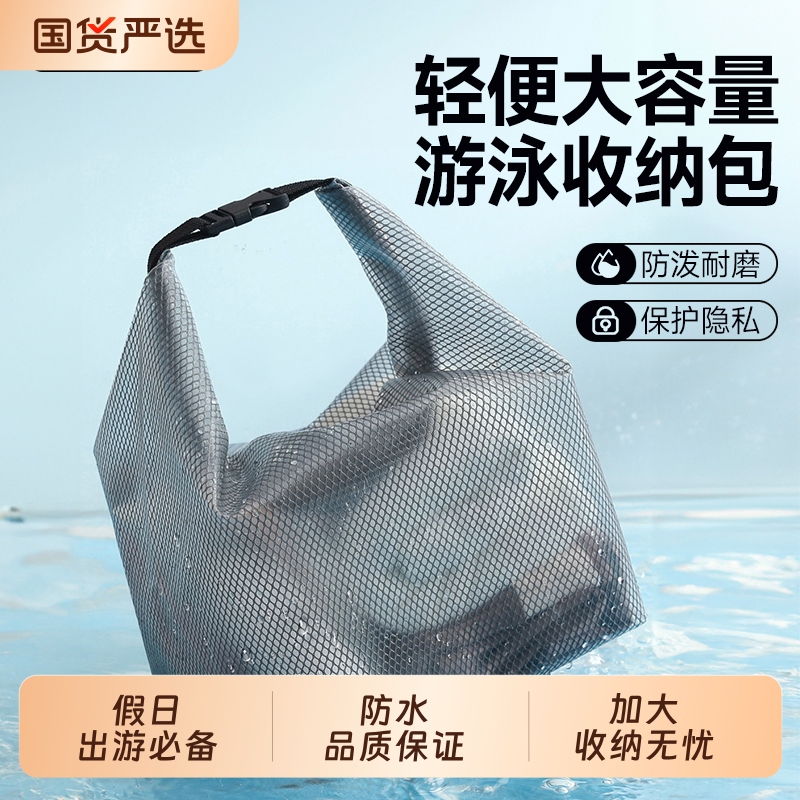 Waterproof Cosmetics and Swimwear Storage Bag, Ins-Style Swimming Toiletry Bag, Large Capacity Travel Outdoor Fitness Dry and Wet Separation Bag Waterproof Cosmetics and Swimwear Storage Bag, Ins-Style Swimming Toiletry Bag, Large Capacity Travel Outdoor Fitness Dry and Wet Separation Bag