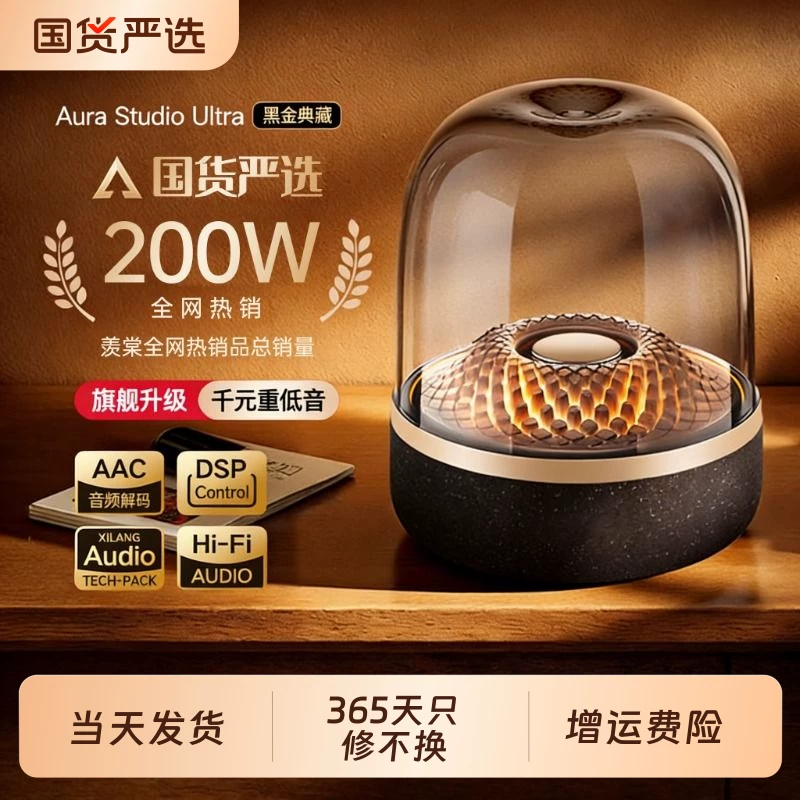 Bluetooth аудио Huaqiangbei 2026 новый цветной стеклянный беспроводной динамик для дома и ПК, настольный, с большим объёмом баса