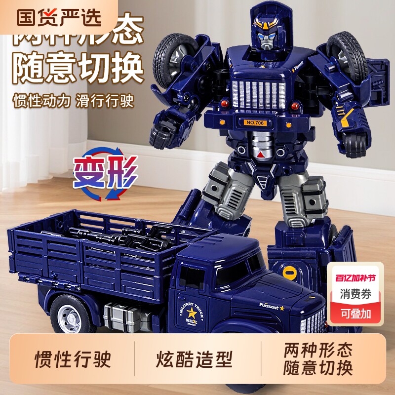 Детская деформационная игрушечная машинка робот-трансформер warrior boy baby toy truck mecha новинка 2025 года