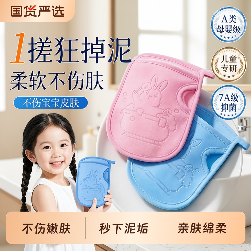 Baby Bath Towel, Children's Painless Bath Sponge, 2026 Hot-Selling Bath Sponge, Special Baby Bath Towel for Bathing